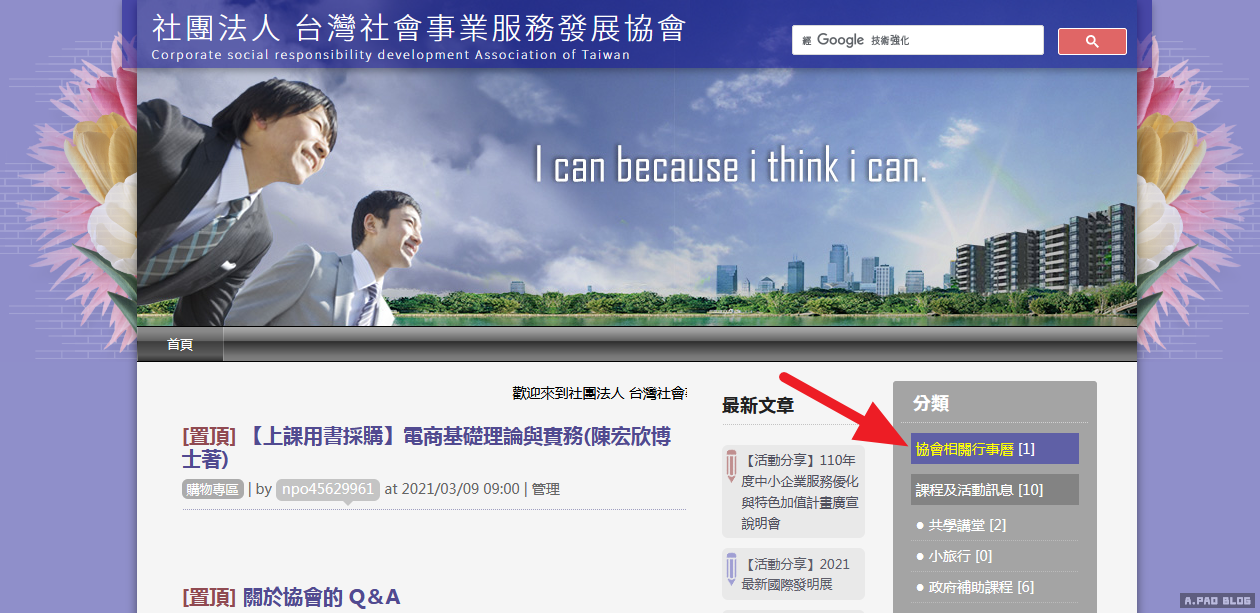 點擊在新視窗中瀏覽此圖片